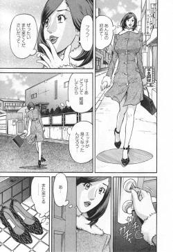 Page 45 of Yaritai Site 1