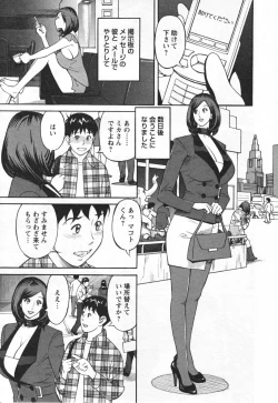 Page 67 of Yaritai Site 1