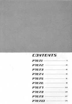 Page 6 of Yaritai Site 1