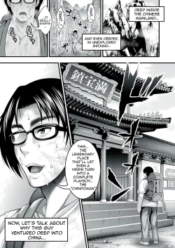 Page 2 of InCha no Boku ga Suki na Ko ga DQN no Kanojo datta node Yarichin Shugyou Shite Netotte Yatta | The Girl I Like Is Dating An Asshole So I Went And Trained So That I Could Steal Her From Him