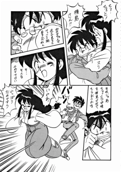 Page 16 of LOOK OUT 32