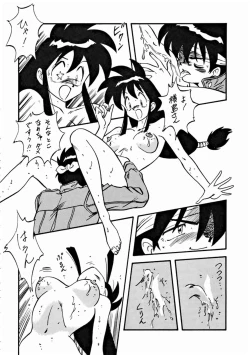 Page 19 of LOOK OUT 32