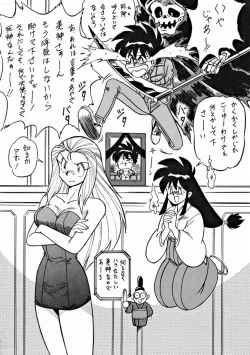 Page 27 of LOOK OUT 32