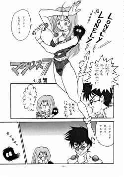 Page 28 of LOOK OUT 32