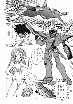 Page 35 of LOOK OUT 32