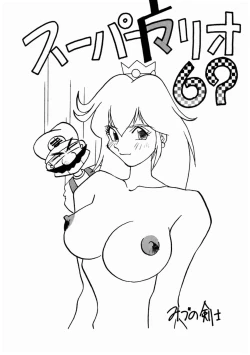 Page 38 of LOOK OUT 32