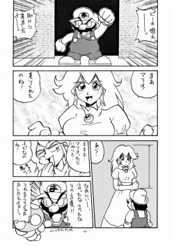 Page 39 of LOOK OUT 32