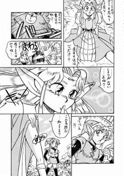 Page 48 of LOOK OUT 32