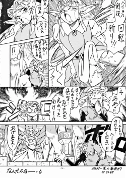 Page 53 of LOOK OUT 32