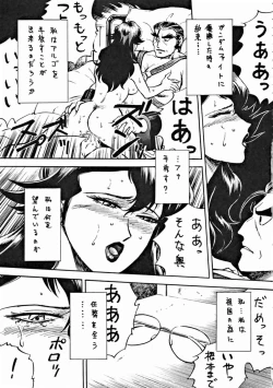 Page 64 of LOOK OUT 32