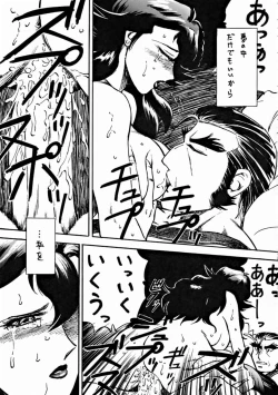 Page 66 of LOOK OUT 32