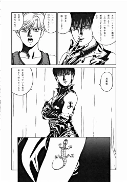 Page 79 of LOOK OUT 32