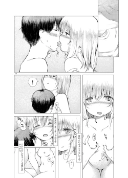 Page 10 of Handousei
