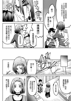 Page 200 of Girls Fetish Collection | 求愛少女性癖全紀錄