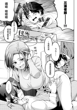 Page 209 of Girls Fetish Collection | 求愛少女性癖全紀錄