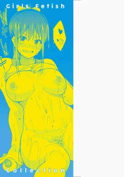 Page 3 of Girls Fetish Collection | 求愛少女性癖全紀錄