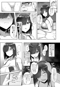 Page 115 of COMIC Anthurium 2022-06