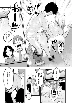 Page 125 of COMIC Anthurium 2022-06