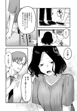 Page 135 of COMIC Anthurium 2022-06