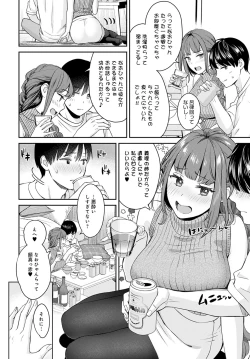 Page 163 of COMIC Anthurium 2022-06