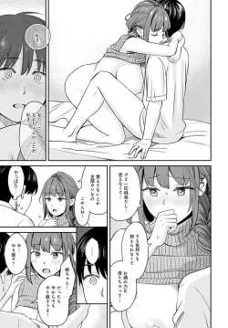 Page 176 of COMIC Anthurium 2022-06