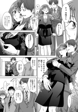 Page 193 of COMIC Anthurium 2022-06