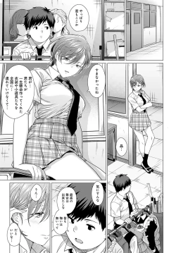 Page 20 of COMIC Anthurium 2022-06