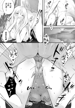 Page 223 of COMIC Anthurium 2022-06