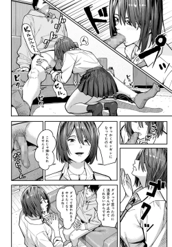 Page 243 of COMIC Anthurium 2022-06