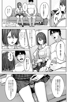 Page 252 of COMIC Anthurium 2022-06