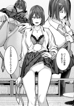 Page 254 of COMIC Anthurium 2022-06