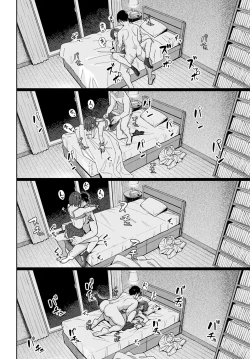 Page 261 of COMIC Anthurium 2022-06