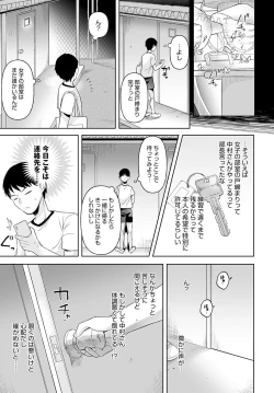 Page 278 of COMIC Anthurium 2022-06