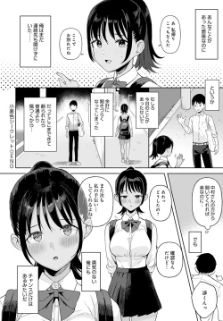 Page 297 of COMIC Anthurium 2022-06