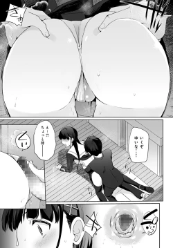 Page 340 of COMIC Anthurium 2022-06