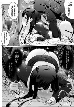 Page 343 of COMIC Anthurium 2022-06