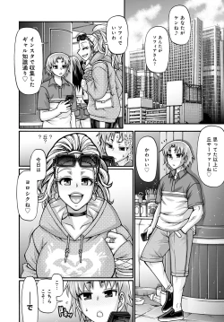 Page 349 of COMIC Anthurium 2022-06