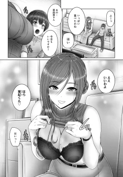 Page 371 of COMIC Anthurium 2022-06