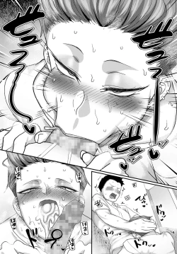 Page 399 of COMIC Anthurium 2022-06