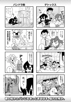 Page 451 of COMIC Anthurium 2022-06