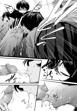 Page 55 of COMIC Anthurium 2022-06