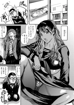 Page 74 of G-Edge Vol.027