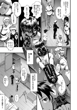 Page 14 of Mama Dorei