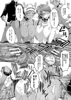 Page 167 of Mama Dorei