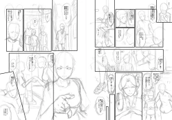 Page 200 of Mama Dorei