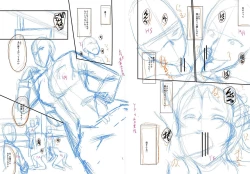 Page 216 of Mama Dorei