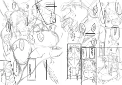 Page 247 of Mama Dorei