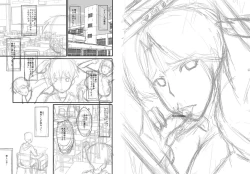 Page 250 of Mama Dorei