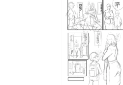 Page 285 of Mama Dorei