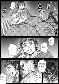 Page 15 of Labyrinth no Oushi III | The Bull of the Labyrinth III